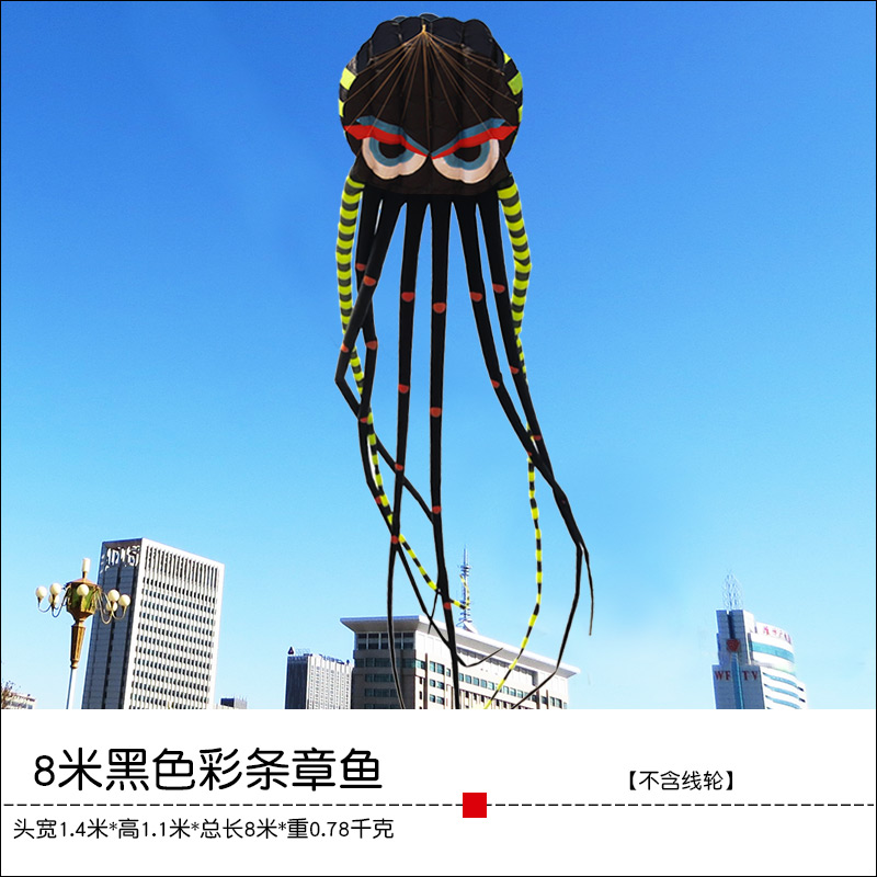 8M Black Magic Octopus2021 new pattern Weifang kite software  jellyfish 8 rice large adult Wind resistance  Kevlar Thread wheel