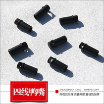 Weifang kite four-line duckbill arrow tail cap arrow tail sleeve kite top hat stunt kite accessories