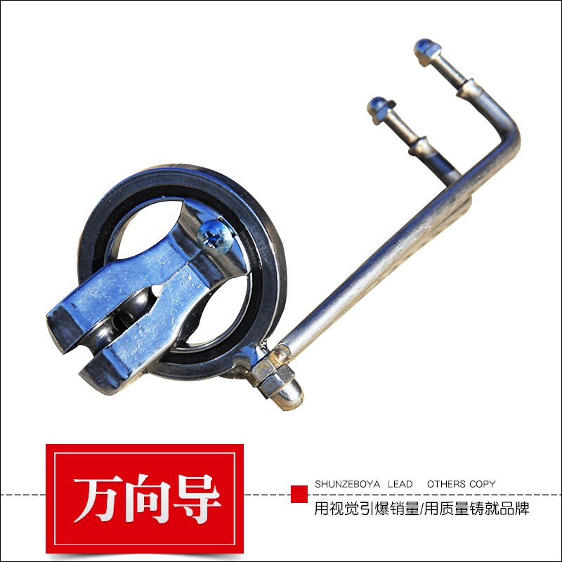 Weifang victory kite wheel wangui large bearing anti-flip stainless steel hand wheel accessories 360 over the wire
