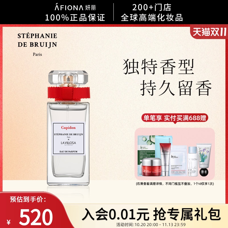 【New Product】Snow Dew Purple × Stephanie Perfume Collaboration Perfume Floral and Fruity Fragrance Long-Lasting Woody Vanilla 【New Product】Snow Dew Purple × Stephanie Perfume Collaboration Perfume Floral and Fruity Fragrance Long-Lasting Woody Vanilla