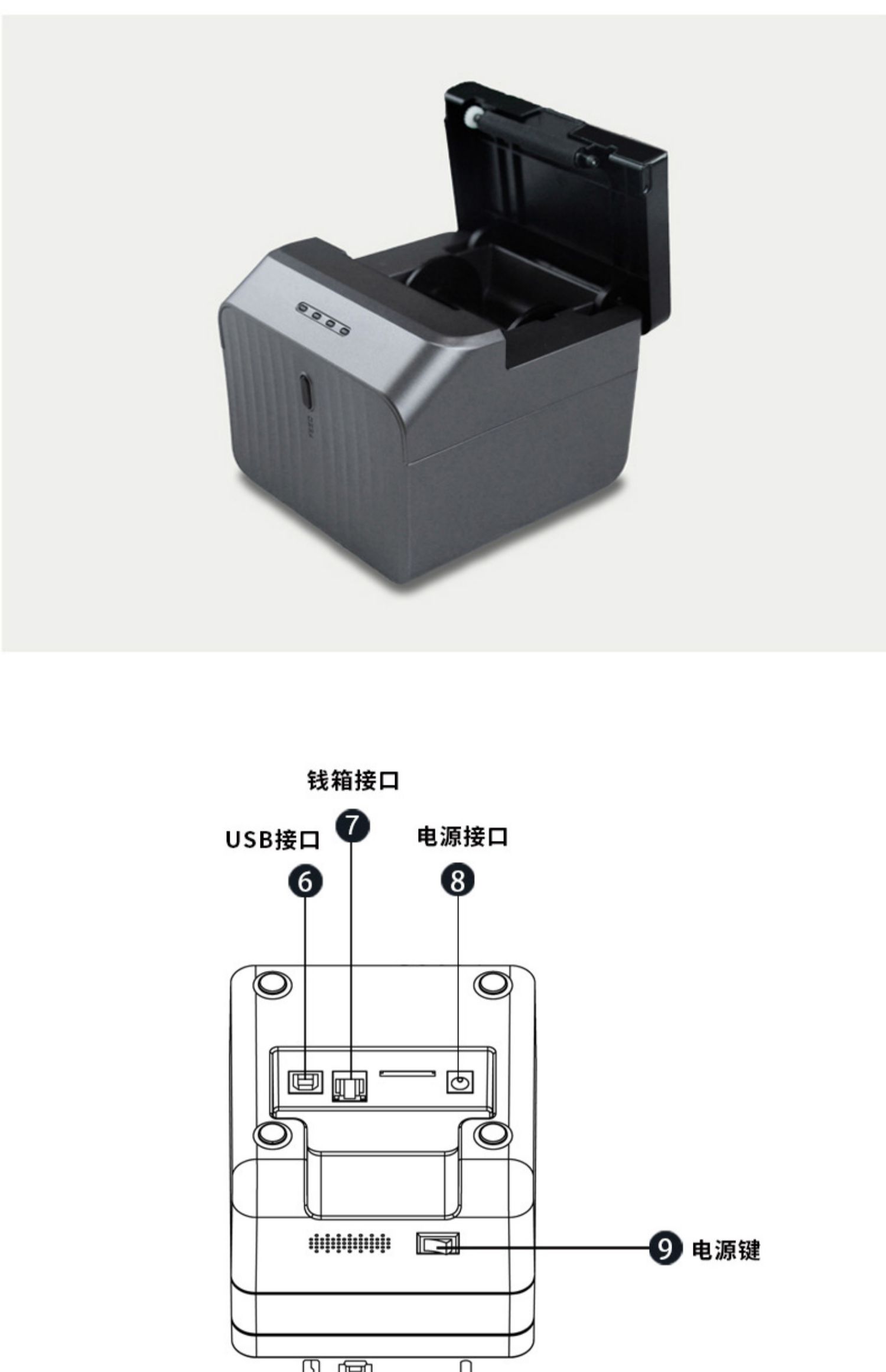 Meihengtong nhãn máy mã vạch máy dán nhãn nhiệt máy đánh dấu quần áo thẻ kệ hàng hóa giá tay Bluetooth QR mã cửa hàng trà bánh mì nhãn thực phẩm máy in - Thiết bị mua / quét mã vạch
