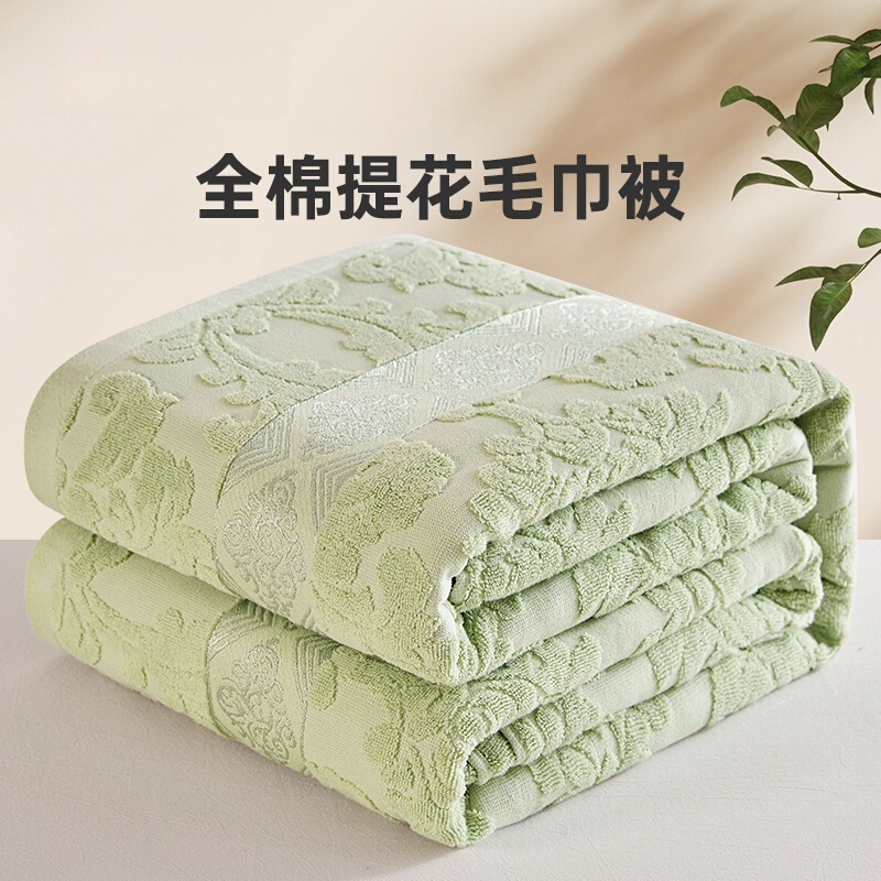High-End Shanghai Traditional Cotton Towel Blanket, Pure Cotton Adult Summer Air-Conditioning Blanket, Single-Person Throw Blanket
