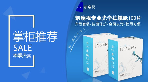 Heat Pin High Efficiency Antivirus 100 pieces of Polished Mirror Paper Single Eye Camera Lens Swab Paper Disposable Glasses Cleaning Paper