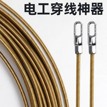 Thread electrical artifact universal pull wire wire wire wire wire string tube dark wire concealed tube guide