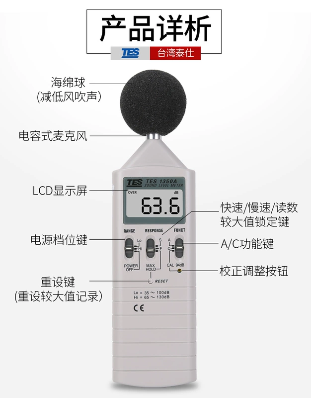 Đài Loan Taishi TES1350A Máy đo tiếng ồn cầm tay có độ chính xác cao phát hiện tiếng ồn Máy đo mức âm thanh decibel mét 1350R máy đo tiếng ồn máy đo độ ồn testo 815