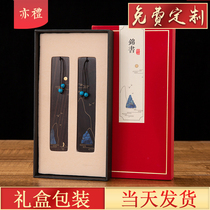 Red wooden bookmarks Classical Chinese style creative gifts business companion gift college students custom lettering birthday gift