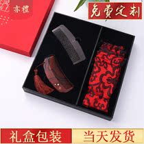 Natural sandalwood comb Lady household anti-static hair loss no handle fine tooth comb gift set to send elders