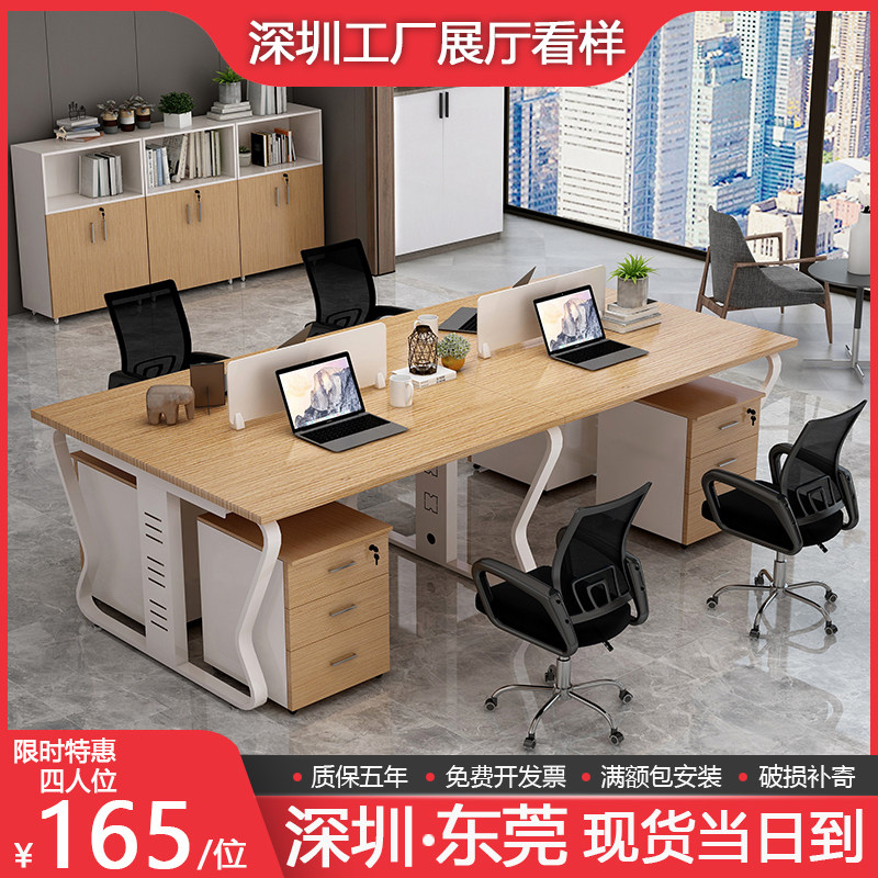 Staff Desk Chair Portfolio Brief Hyundai 4 Four-6 People's Desk Staff Desk Staff Desk Sub Office
