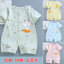 Baby Short Sleeve Conjoined Clothing Pure Cotton Male Newborn Daughter Treasure Summer Clothing Pajamas 6 Khaclothes 3 Months 0 Years 12 Thin
