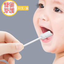 Baby oral cleaner newborn baby teeth cotton stick Toothbrush baby 0-3 years old wash tongue coating gauze artifact