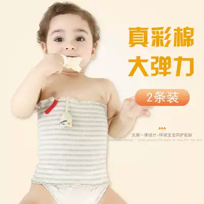 Newborn cotton belly artifact baby belly button with baby belly protection autumn and winter belly bag four seasons Universal