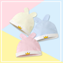 Baby hat autumn and winter 0-6 months Newborn Baby Baby Baby hat girl spring and summer cotton cute