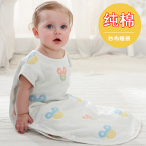 Baby sleeping bag gauze cotton vest baby spring and autumn summer thin children summer air-conditioned room Anti-kicking quilt