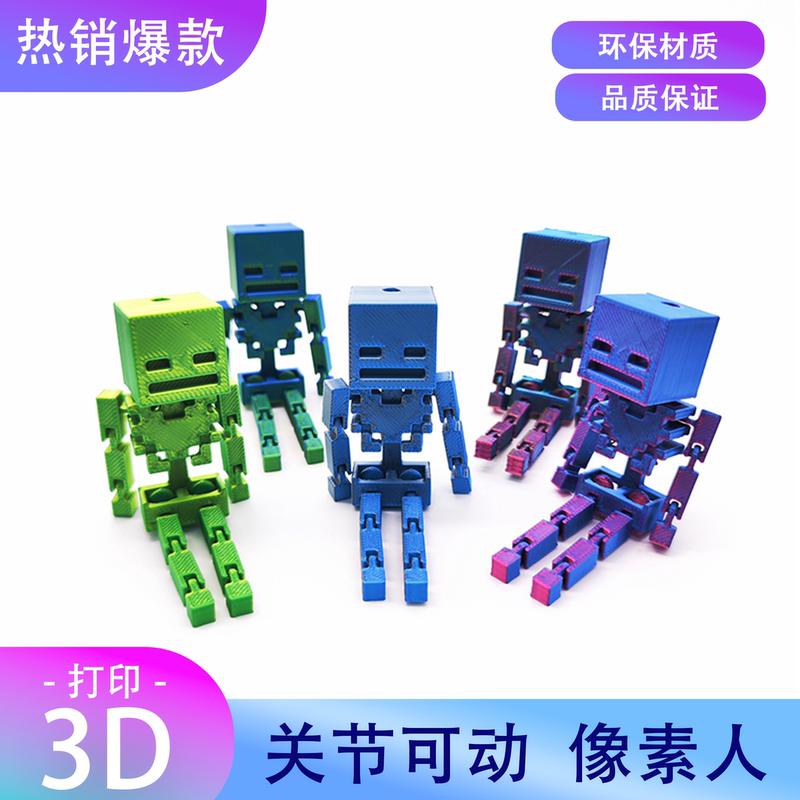 3D Printed Pixel Robot with Movable Joints, Minecraft Stress Relief Toy, Decorative Cross-Border Craft Ornament