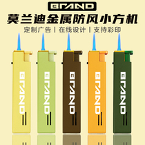Metal windproof direct advertising lighter customized logo engraving printing customized creative frosted lighter wholesale