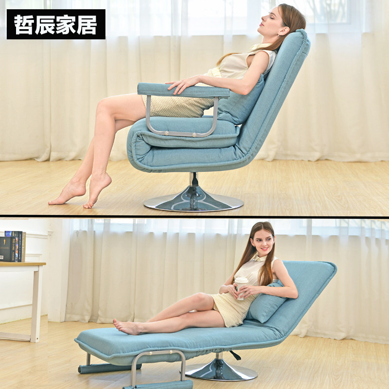Small Family Type Office Single Sloth Sofa sofa Folding Sofa Bed Lift Home Big Class Computer Chair Lunch Break