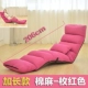 căn hộ nhỏ beanbag thường tatami đơn collapsible trưa sofa cửa sổ vịnh giường sofa phá vỡ ghế tựa ban công - Ghế sô pha sofa giường gỗ thông minh