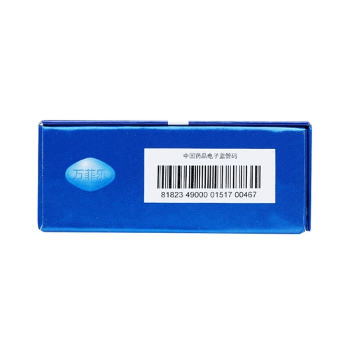 万菲乐 Ситииновая кислота SIMI не -0,1 г*10 таблеток/обработка коробки эректильная дисфункция