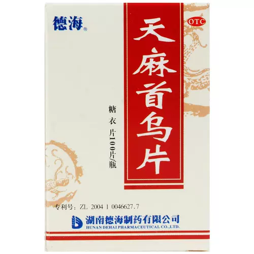 德海 Гастродиа Шуву Таблетки 100 Таблетки/Коробка Себорея.