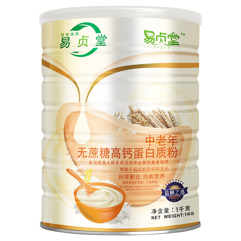 无蔗糖 蛋白质粉蛋白营养粉中老年人补身体的营养品食品滋补品1kg
