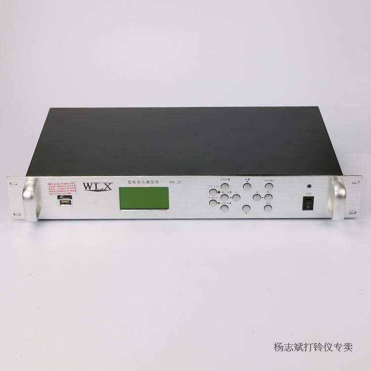 Troop Number of Broadcast Radio Timing Broadcast Music to beat the alarm bells player