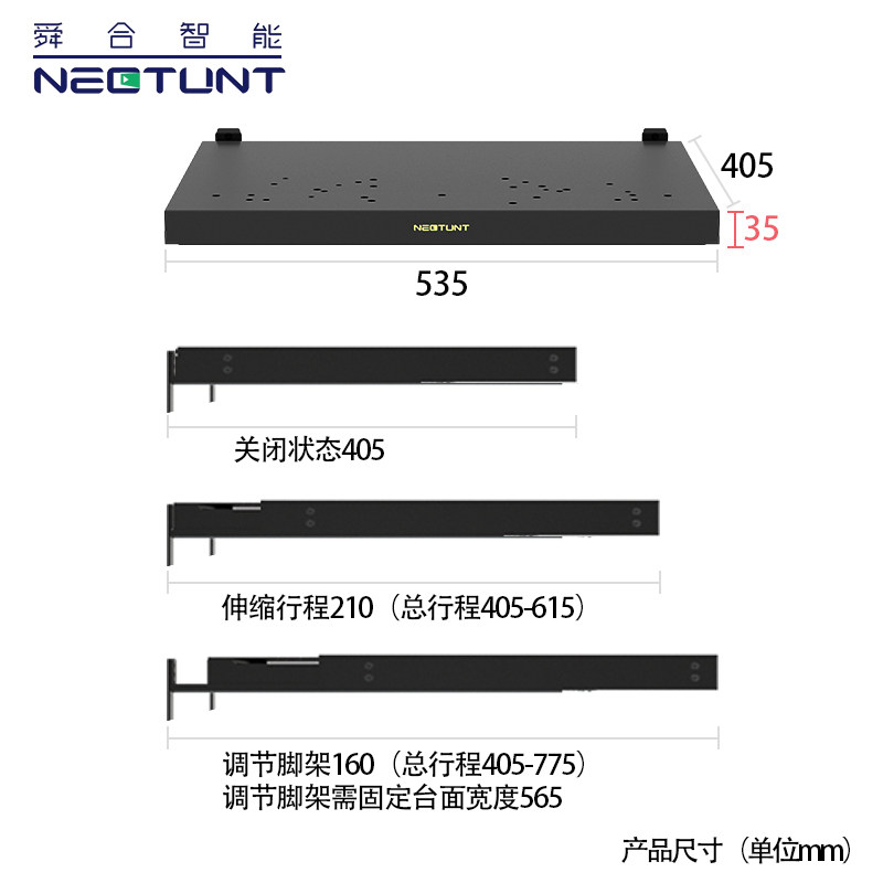 X30F X30E X50PRO X50PLUS Ultra Short Focus Laser TV Special electric stretch