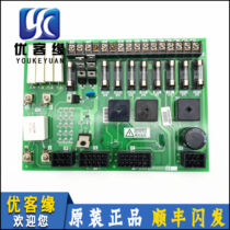 P203722B000G01 Mitsubishi Elevator Power Board P203750B000 Transformer Insurance Board KCN-710A