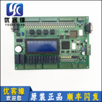 Fuji lift Main Board FUJI-MPU-V4 0 V3 7 FJ-MPU 0 V7 V6 0 FJ-MPU-V6