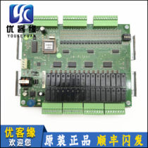 New time Delta elevator relay board SM-01-EXT control cabinet board wiring board Elevator Accessories SM-01-EXT