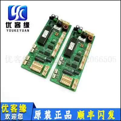 Xingma elevator accessories shaft communication board LG-OTIS DHG-161 DHG-160 AEG02C376B
