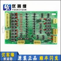 LG-OITS Starma lift accessories OTIS AEG06C023 DOP-130 power board power connector board