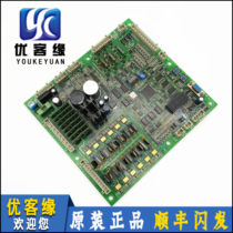 Os Hangzhou Theo Elevator Main Board LCBA V4 0 Elevator Main Board Control cabinet Main Board Spot