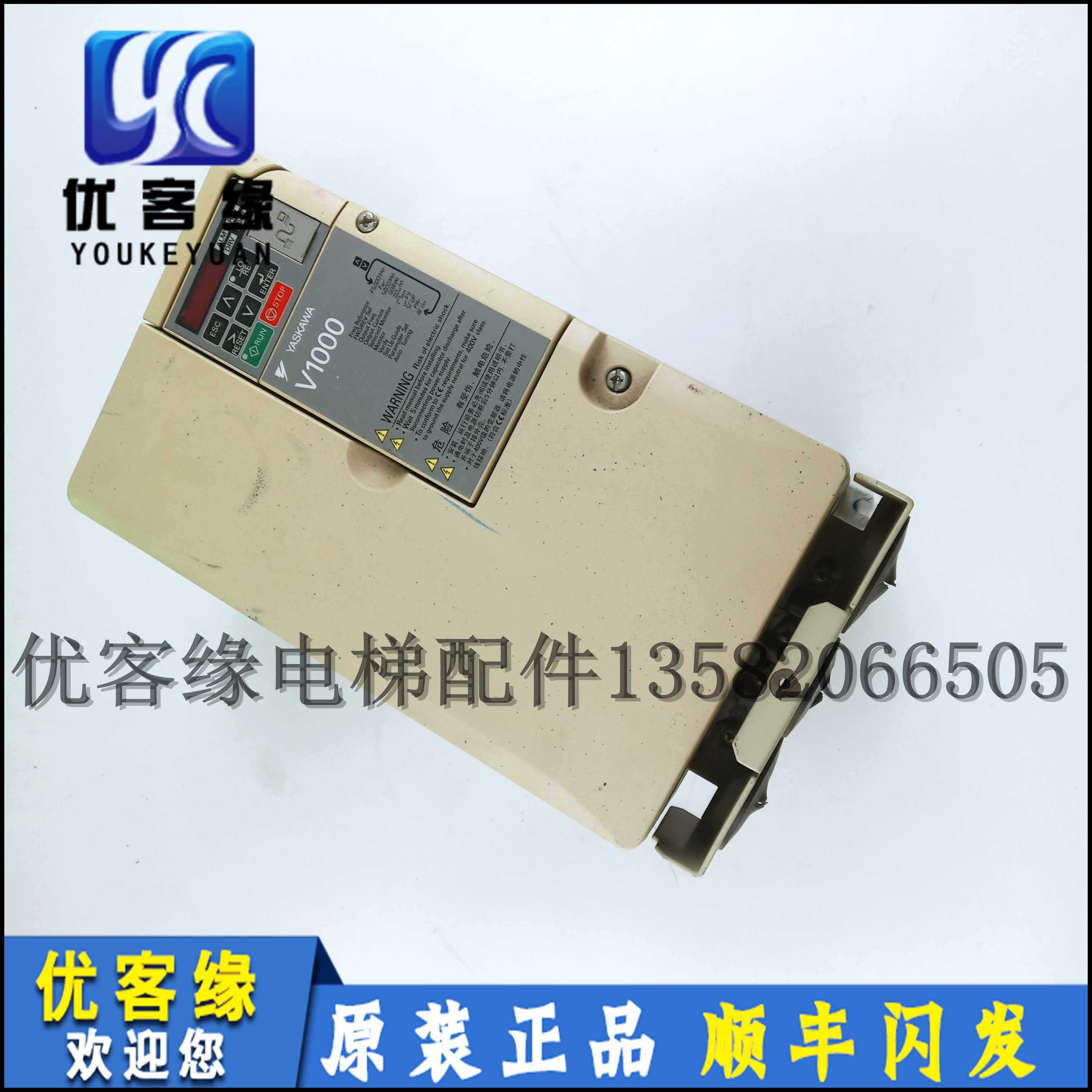 Amugawa V1000 frequency converter CIMR-VB4A0018FBA 5 5 7 5KW original fitting spot lift accessories