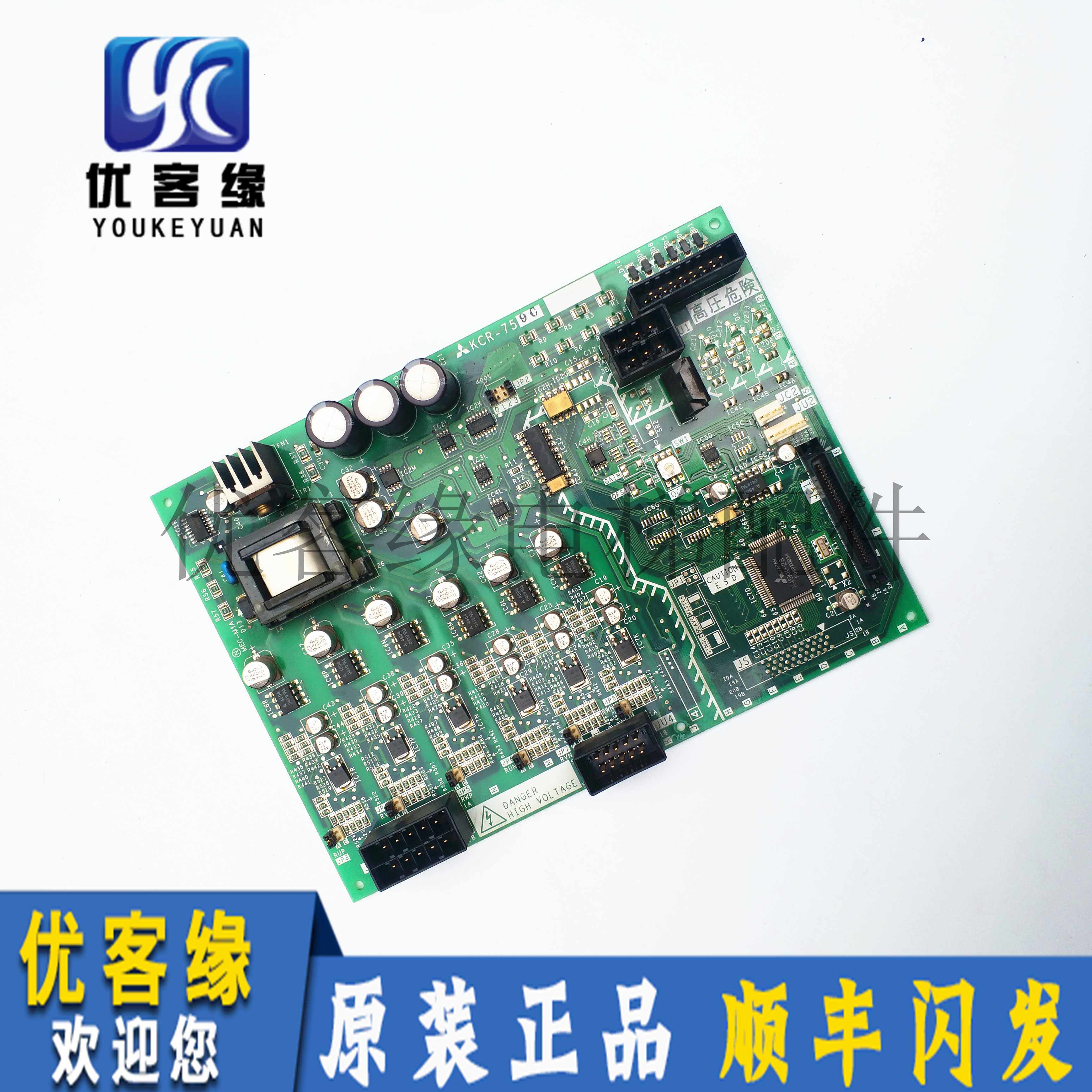 Mitsubishi GPS-3 lift driver KCR-759A KCR-759A KCR-759B KCR-759C KCR-759D KCR-759D dress