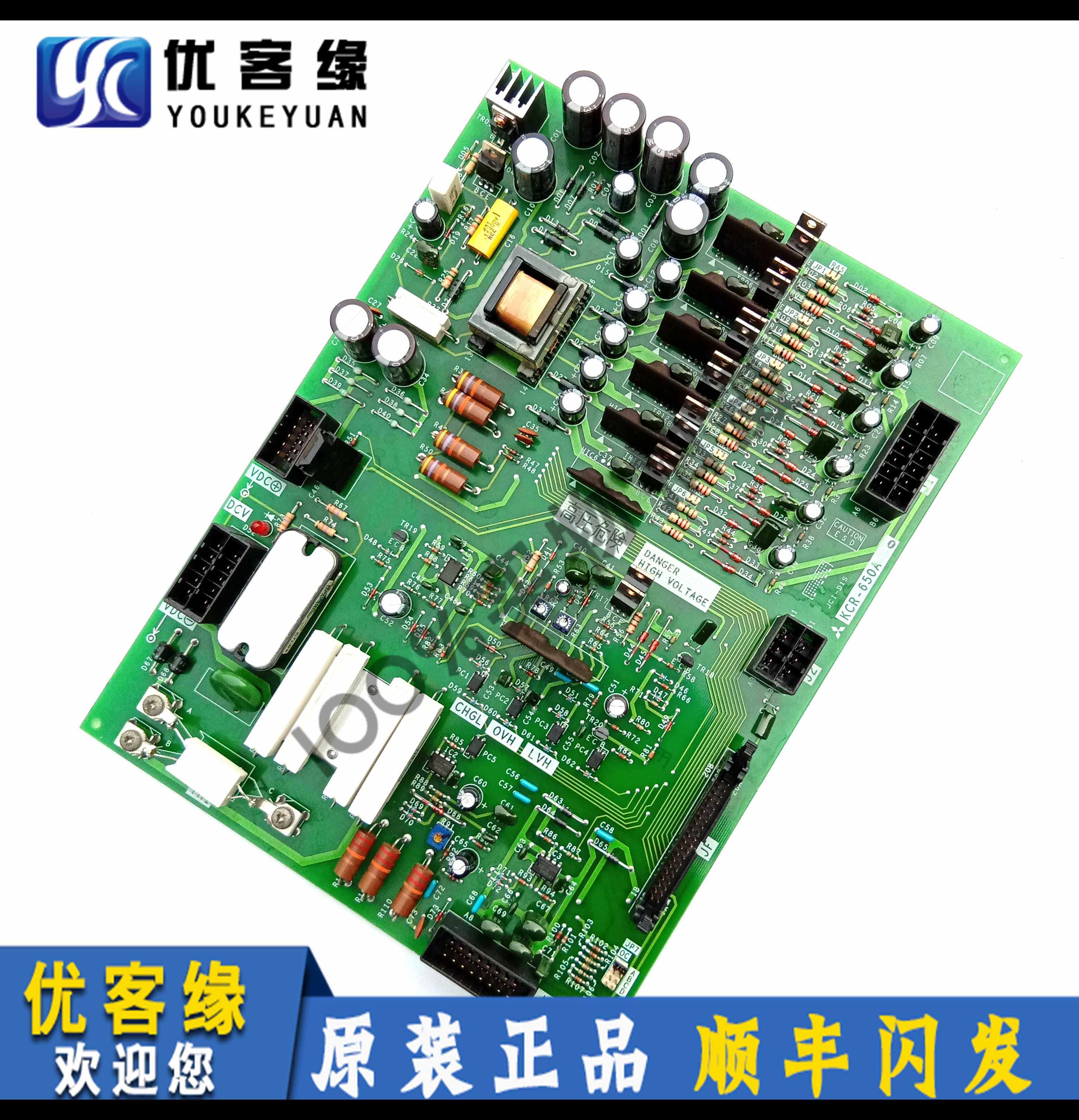 Mitsubishi GPS-2 lift driver board KCR-650A imports original GPS-II Mitsubishi lift accessories spot