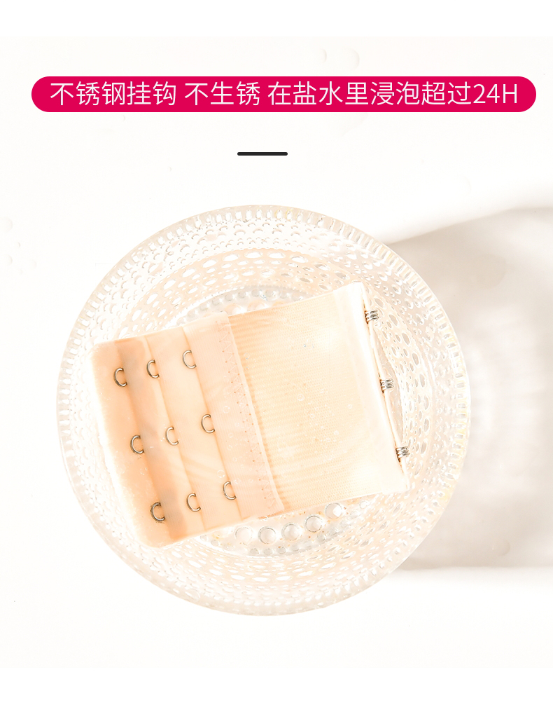 Ruirou kết nối khóa đồ lót khóa dài khóa áo ngực mở rộng khóa ba hàng khóa tăng trưởng khóa đàn hồi khóa ba hàng bốn khóa shop đồ lót nữ gần đây