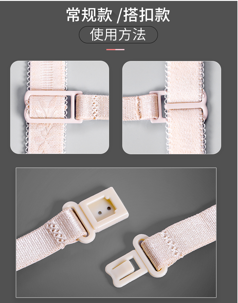 2 tặng 1 đồ lót chống trượt khóa đồ lót chống trượt đai ngực bra dây đeo khóa chống trượt áo ngực với dây đeo vai chống thả dây đai áo ngực sỉ lẻ các mẫu dây áo lót 