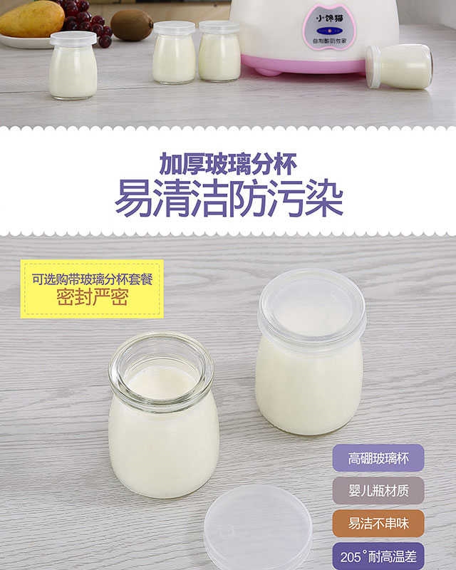 Máy làm sữa chua công suất lớn máy natto máy nấu rượu gạo nhà tự động tự làm rượu gạo ngọt máy cốc cốc axit lactic lên men - Sản xuất sữa chua máy làm sữa chua 3 nút