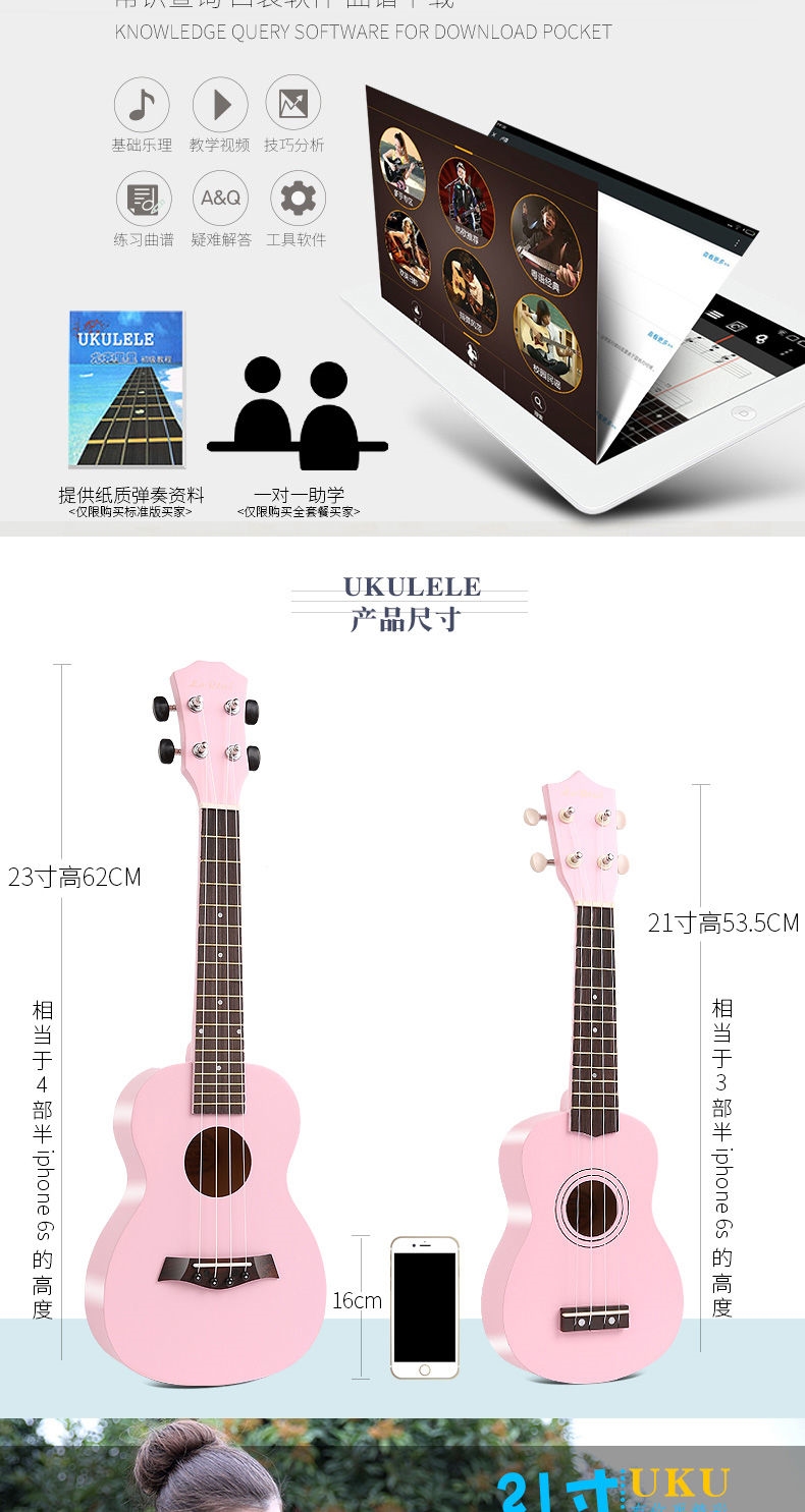 Veneer ukulele sinh viên mới bắt đầu nam và nữ 21 inch 23 inch ukulele trẻ em nhập nhạc cụ guitar nhỏ - Nhạc cụ phương Tây đàn điện