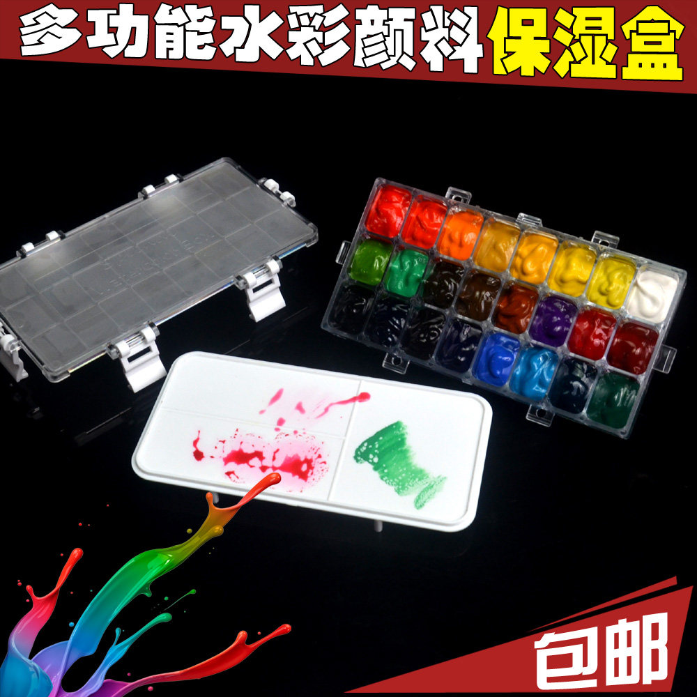 AP Watercolor Humidor New 24-compartment II 36-compartment Portable Easy Sketch Special Paint Box Anti-Fall!