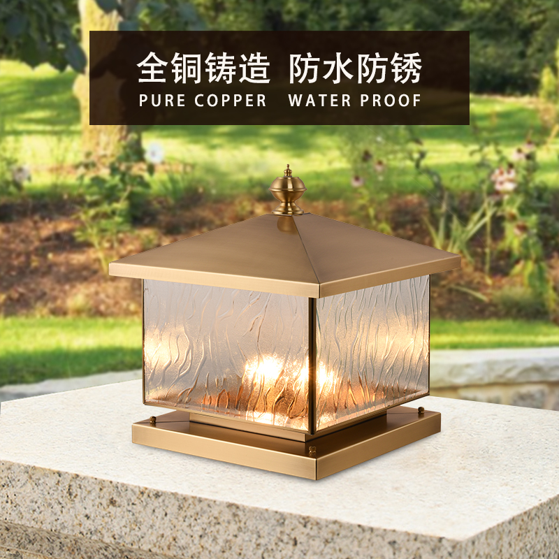 Full Copper Column Headlights Wall Gate Light Garden Patio Outdoor Waterproof Villa Door Column Lamp Outdoor Square Pillar Light