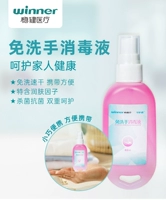 Портативный, 60 мл