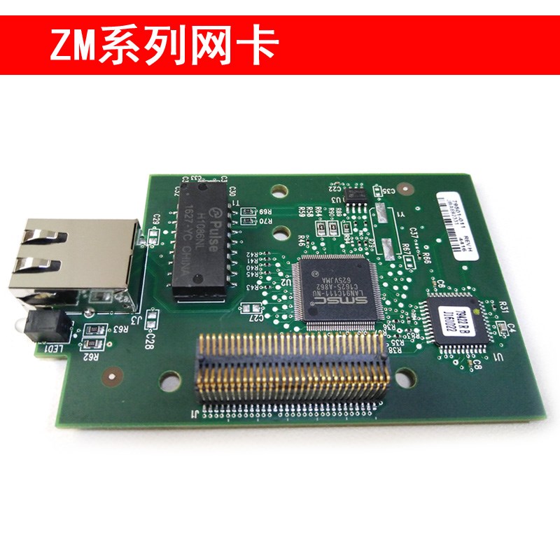 New Zebra ZM400 ZM600 printer built-in wired network card P N:79501-011