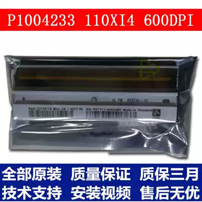 Zebra Zebra 110XI4 600dpi Barcode Label Printhead High density Needle P1004233 Suitable