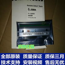 Suitable for the new Zebra Zebra 105SL 300dpi barcode label printhead needle mark G32433M