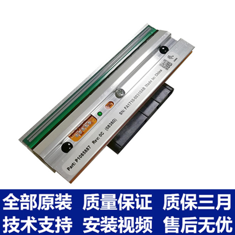 Zebra Zebra ZT610 203 300dpi 600DPI print head P1083320-010 011 012