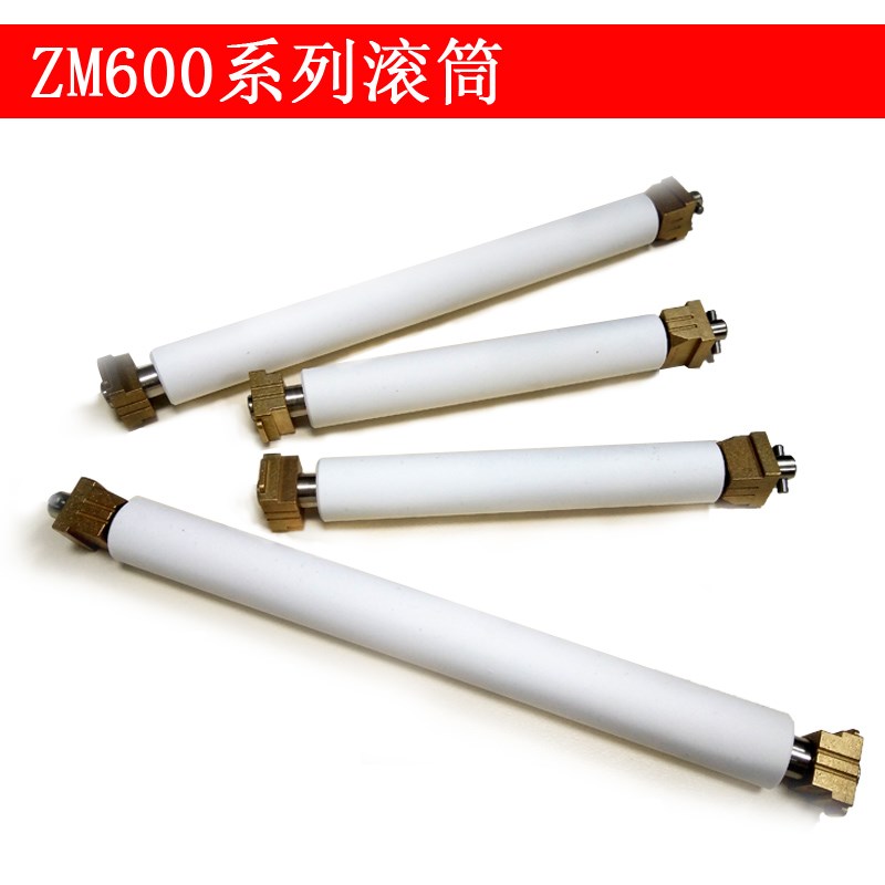 Brand new Zebra zebra ZM600 barcode letdown machine rubber roller shaft roller transfer shaft assembly 79816M