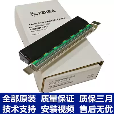 Supply Zebra ZT230 300DPI Zebra P1037974-011 New nozzle needle mark suitable