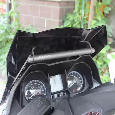 Suitable for rowing 300 250 s400 modified navigation bracket multifunctional extension crossbar recorder bracket