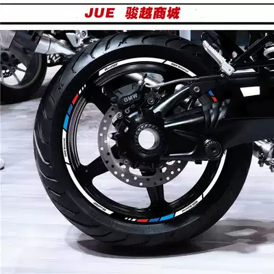 Suitable for BMW latte RnineT PureScrambler wheel frame decals reflective rim sticker
